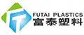 临沂市富泰塑料有限公司